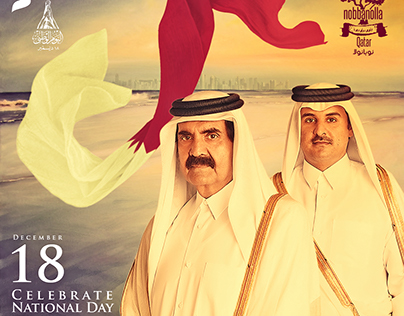 Qatar National Day Posters