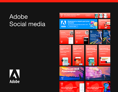 Adobe Social media