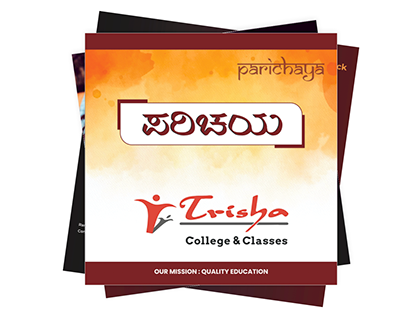 Beyond Academics : Trisha Classes and Colleges Album