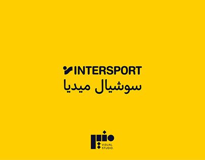 intersport | unofficial social media campaign