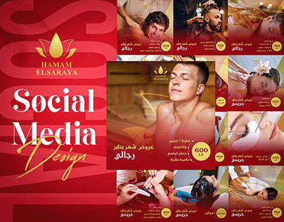 Social Media Design (Hamam El Saraya)