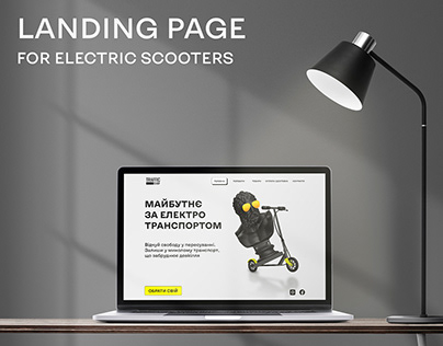 Landing page for electric scooters