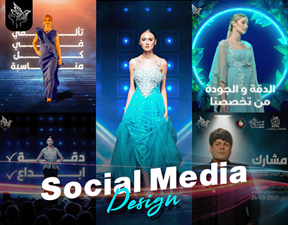 Nawaf Albadr - Social Media Design