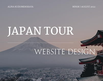 Japan Tour website