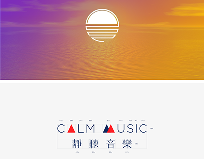 calm music Brand