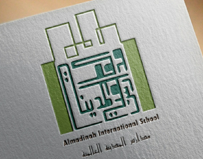 شعار مدارس المدينة العالمية