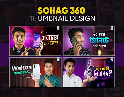Sohag360 Youtube Thumbnail Design