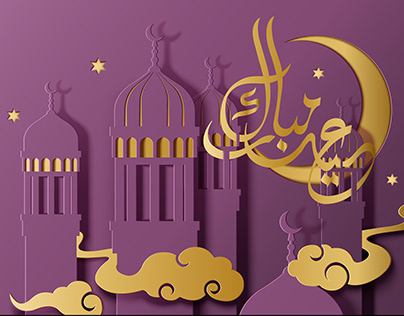 عيد مبارك Projects Photos Videos Logos Illustrations And Branding On Behance