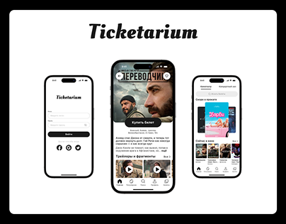Project thumbnail - Ticketarium