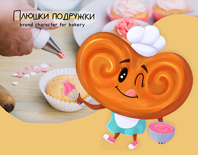 Brand character for bakery Plushki-Podruzhki