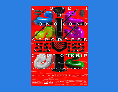 2021 Hong Kong Aeropress Championship