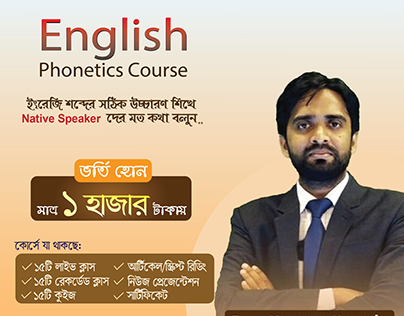 Facebook Poster for Phonetics Course