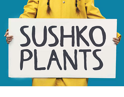 Branding | Sushko Plants