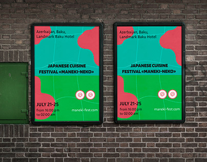 Posters for Japanese cusine festival