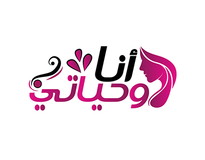 ana we hayati Logo