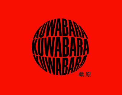 KUWABARA Record Label
