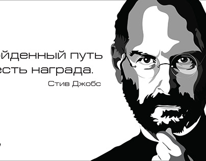 portrait PopArt Steve Jobs