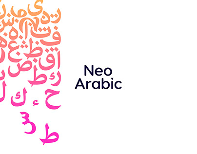 Project thumbnail - Neo Arabic | Logo