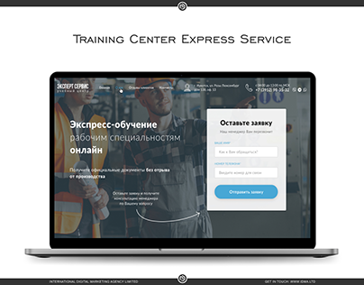 Training Center Express Service