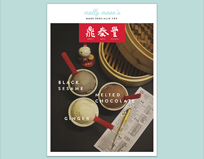 Din Tai Fung/Molly Moons poster