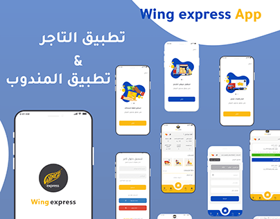 Wing express Mobile App / UI UX