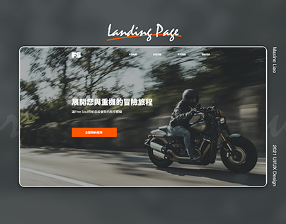 Landing page for motorcycle rental company