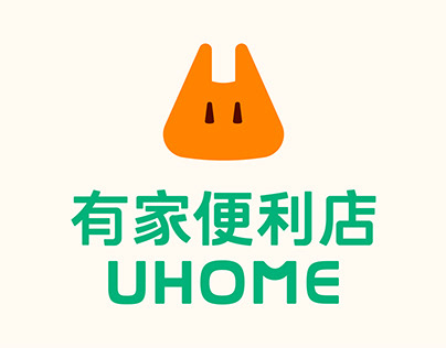 有家便利店UHOME-VI Design
