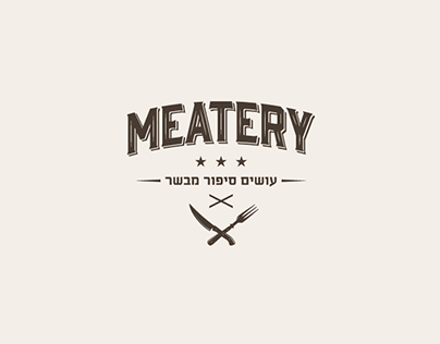 Meatery