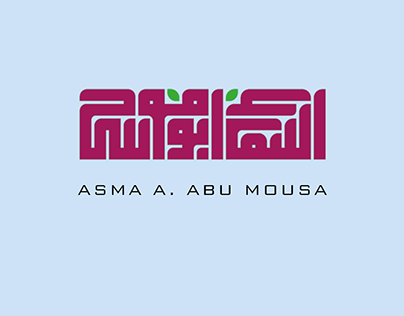 Design names and expressions using kufic square font