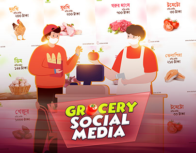 Grocery | Facebook Banner | Social Media Ads Design