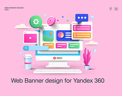Веб-баннеры для Яндекс 360