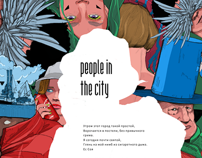 People in the city