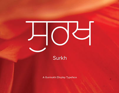 Project thumbnail - Surkh - Gurmukhi Typeface Design