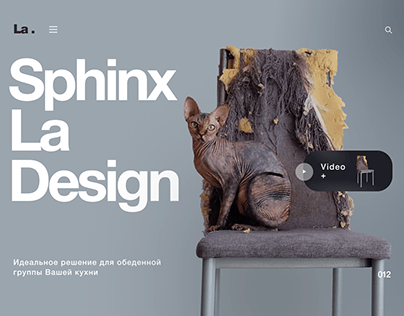 Sphinx La Design
