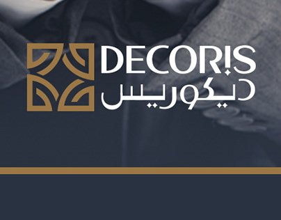 Decoris Logo Design