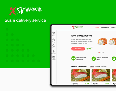 Yamakasi - Redesign of sushi delivery service