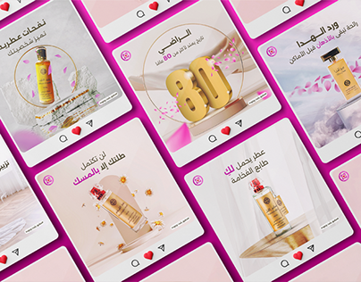 Project thumbnail - Perfumes Social Media Designs (Al-Radi Rose Perfumes)