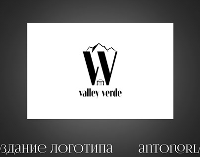 Логотип для коттеджного поселка "Vally Verde"