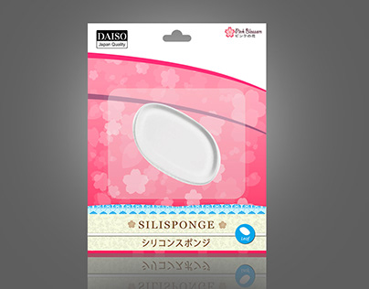 Daiso Packaging (Silicone Sponge)