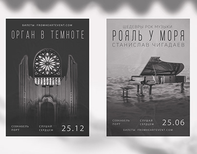 Posters for the concerts