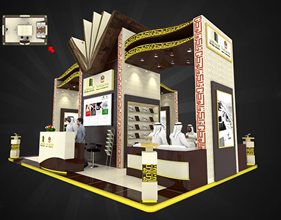 Sharjah Book fair Exhibition 2015