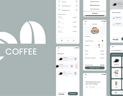 Coffee to go — mobile app