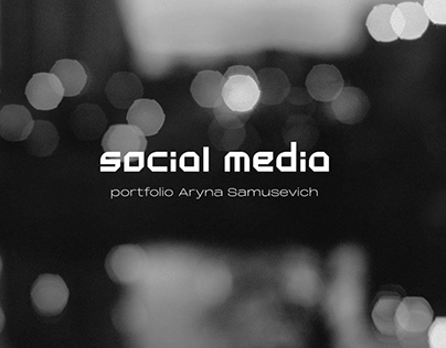 Social media | mediaSol.by