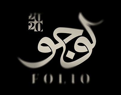 Logo Folio vol . 4