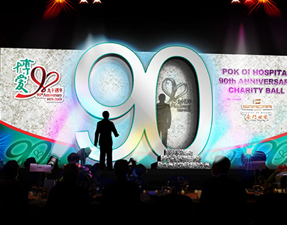POK OI HOSPITAL 90th anniversary charity ball