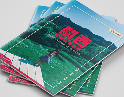 Kansai Travel Brochures