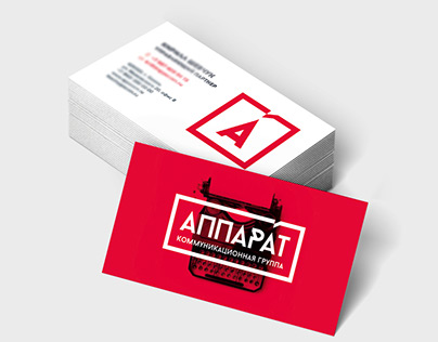 Apparat. Branding of the communication group.