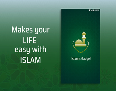 Islamic Gadget