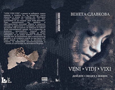 Veni Vidi Vixi - book cover design