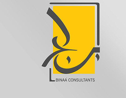 Binaa Consultants Branding and Interior